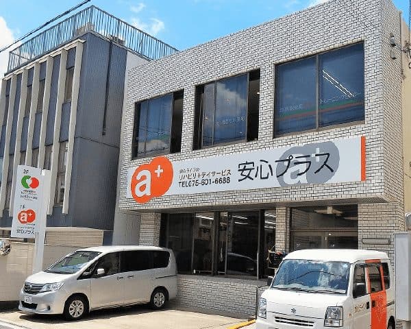 安心BB(Body&Brain)リハ京町