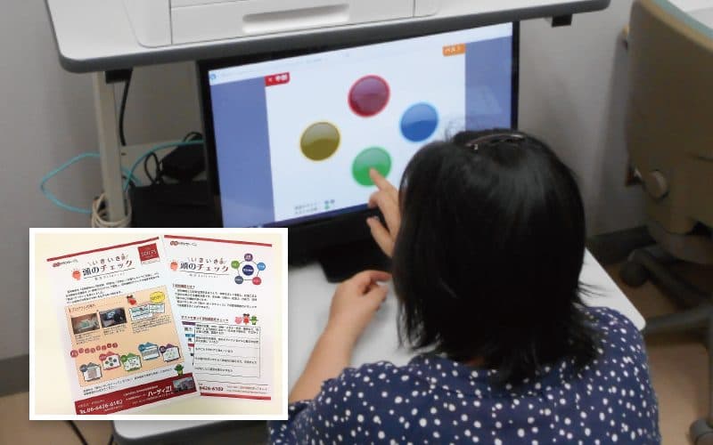 公益財団法人尼崎健康医療財団 市民健康開発センター ハーティ21