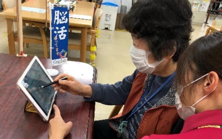 医療法人愛生館 老人保健施設 ひまわりトレーニングセンター