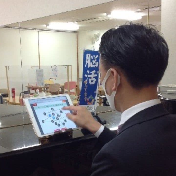 医療法人愛生館 老人保健施設 ひまわりトレーニングセンター