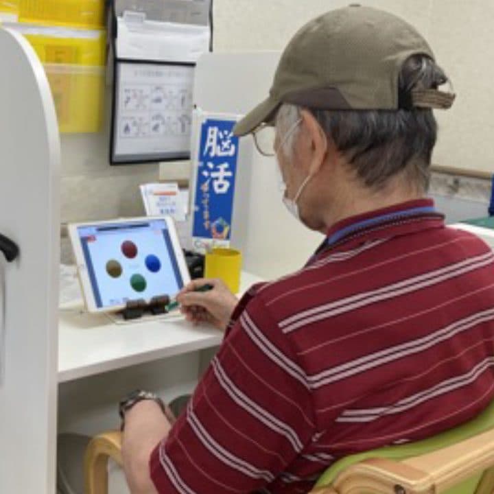 医療法人愛生館 老人保健施設 ひまわりトレーニングセンター