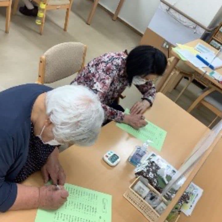 医療法人愛生館 老人保健施設 ひまわりトレーニングセンター