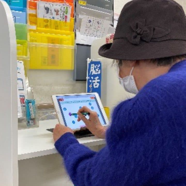 医療法人愛生館 老人保健施設 ひまわりトレーニングセンター