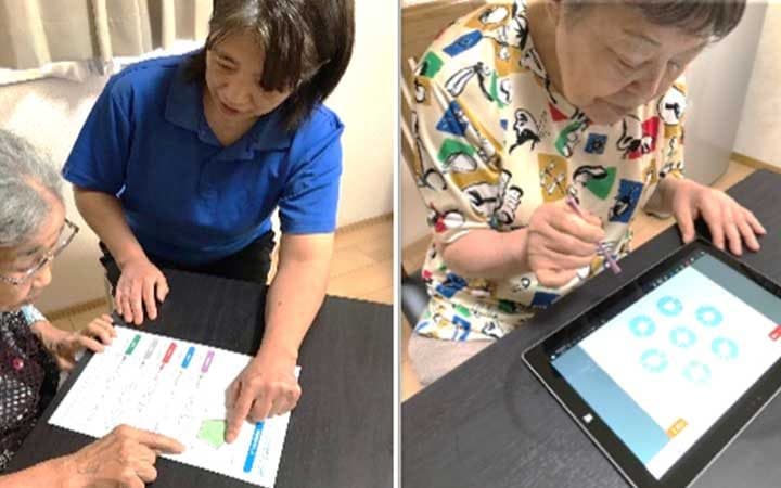 デイサービスセンターきずな ふじみ野市西 シンケアサロン