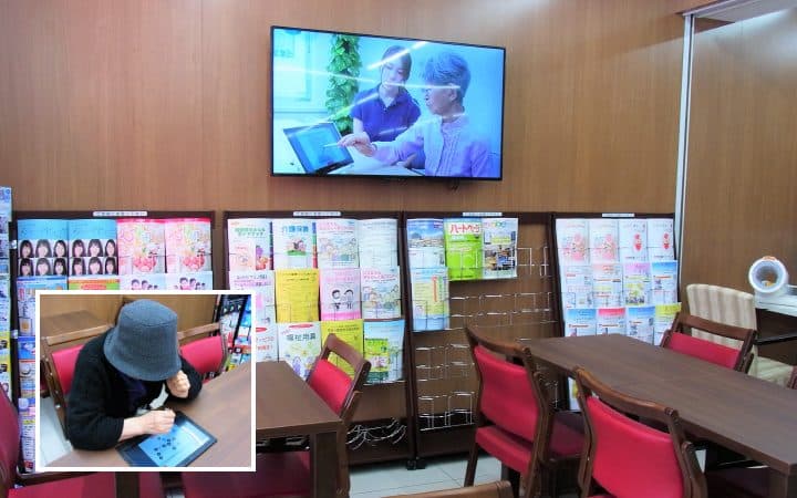 医療・介護・福祉サービスの辰川会グループ 社会福祉法人さんよう