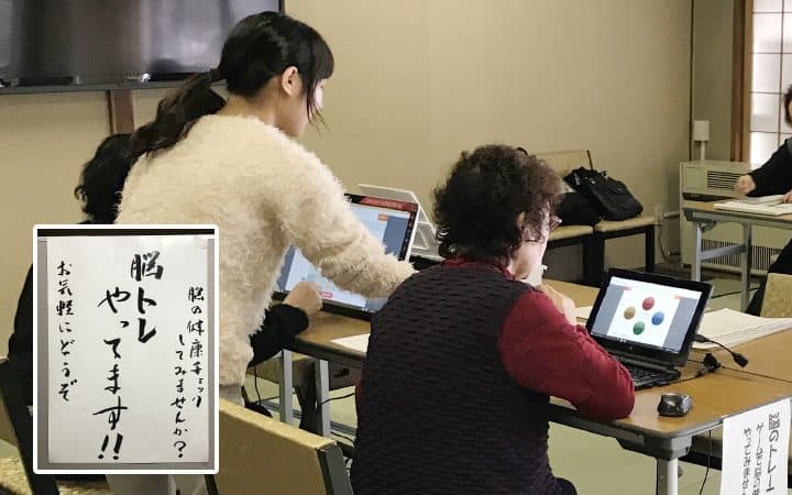 無量山 正覚寺