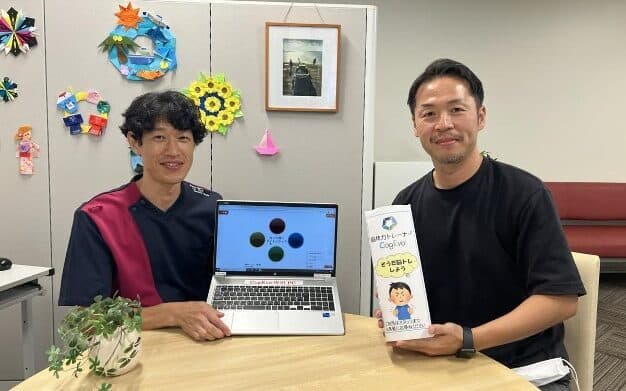 はぁとふるグループ 運動器ケア しまだ病院