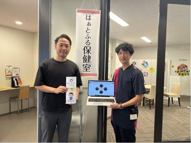 はぁとふるグループ 運動器ケア しまだ病院