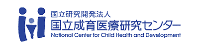 国立生育医療研究センター