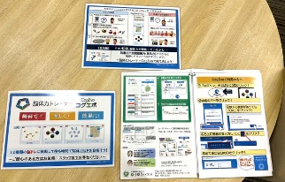 初めての方でもわかりやすい、CogEvoのオリジナル資料を保健室に配置されている